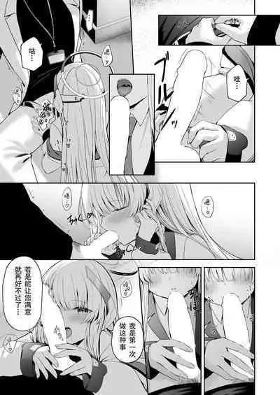 Celcius 16℃ - 16 DEGREES CENTIGRADE