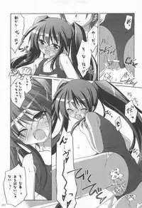 (C82) [Titokara 2nd Branch (Manami Tatsuya)] Chitose Karasuyama Dai2 Shucchoujo Soushuuhen 2005-2007 (Various)