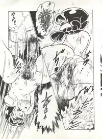 (C31) [Studio Narazuke (Various)] HAKKIN JIDAI II (Various)