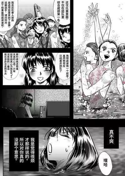 Bakutoukiden SPHINX act１３ vs Koryueihou