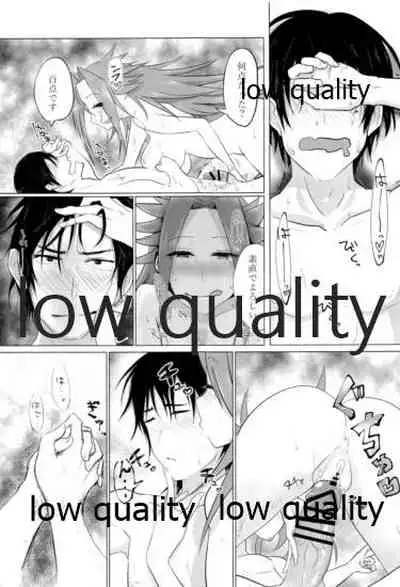 [Alikui V Line (Various)] Tamani wa Futari de Shippori Nomu kai. (Kantai Collection -KanColle-) [2016-09-11]