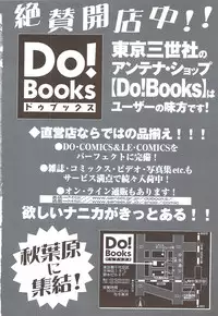 [Sakura Hiiro] Kuchibiru Aibu