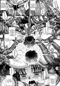 (C74) [RUBBISH Selecting Squad (Namonashi)] RE 08 (Kara no Kyoukai) [English]