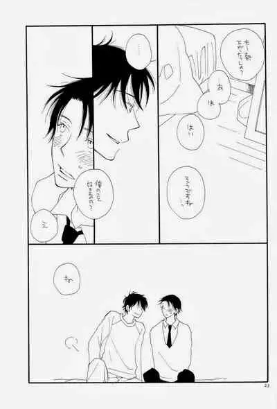 (C73) [Tenkaichi BENNY'S, SUPER BABY'S (BENNY'S, Inomoto Rikako)] THE.B.L 1