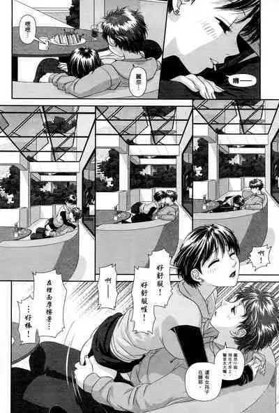 My doll house 1 | 甜蜜寶貝屋 1