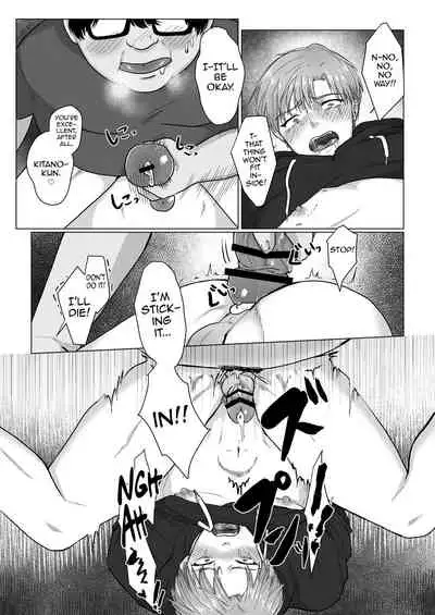 Kuchi dake wa Yuutousei