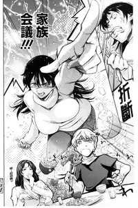 [Tuna Empire] OneShotan | 淫姊小正太 [Chinese]