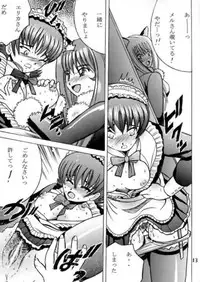 (C60) [Shioya (Shioya Maico)] SHIO! Vol. 11 (Sakura Taisen 3)