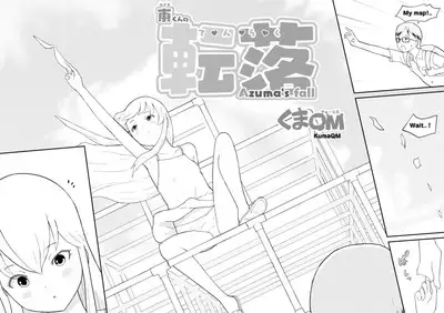 Azuma-kun no Tenraku | Azuma's Fall