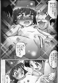 (C72) [studio empty (Nishi)] otoko yu de dokkiri! EP0 (Detective Conan)