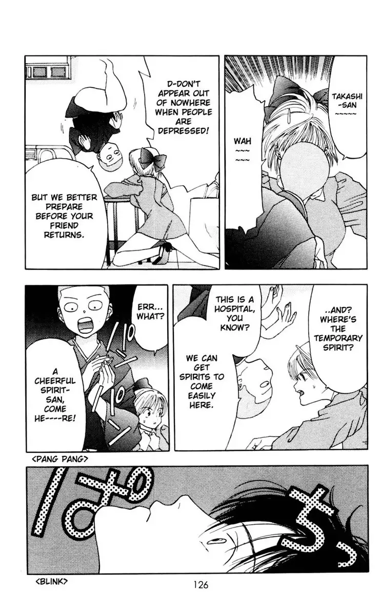 Akane-Chan Overdrive V01 - CH3a