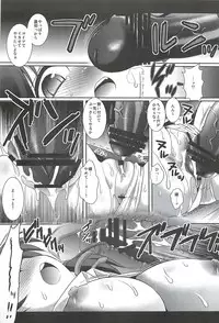 (Kouroumu 7) [Nagiyamasugi (Nagiyama)] Touhou Ryoujoku 11 (Touhou Project)