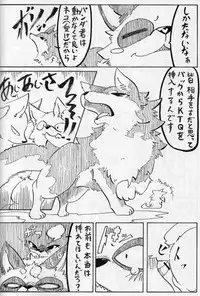 (Fur-st 4) [KTQ48 (Various)] KTQ 15/2