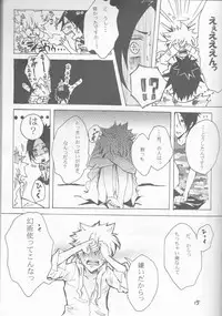 (Zenkoku R11) [Hatsuai Roumanjou (Various)] PP Boku no Itoshii Pretty Pink (Katekyo Hitman REBORN!) [Incomplete]