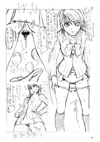 (C72) [Sekai Kakumei Club (Ozawa Reido)] Ore ga Osoi? Ore ga Slowly?! (Various)