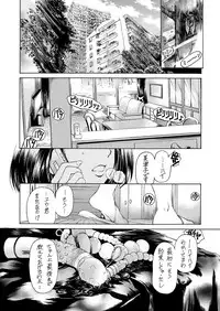 [Subesube1kg (Narita Kyousha)] 9-ji kara 5-ji made no Koibito 4~5.9 Soushuuhen [Digital]