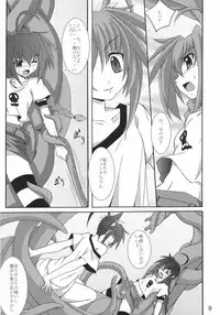 (CC11) [Yoru no Benkyoukai (Fumihiro)] Vita no hon 2 (Mahou Shoujo Lyrical Nanoha)