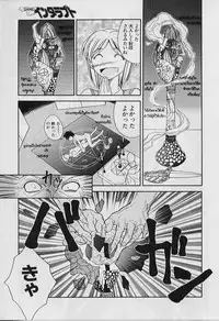 [Tenshinro Ryoichi] Katte ni Interrupt