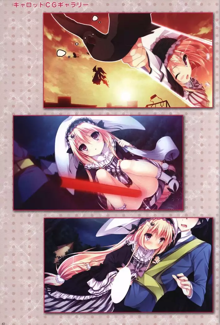 Kanojo ga ore ni kureta mono. Ore ga kanojo ni ageru mono. ILLUSTRATIONS