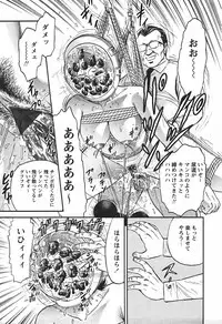 [Chikaishi Masashi] Inshuu