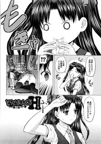 [Takeuchi Kazuma] Triangle H