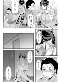 [zen9]haha no kawaki Ch.1-6