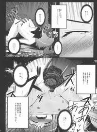 (C81) [NextPreview (MIA, Kasuki Masato)] X Report-Ep1.Kakusei (Mahou Shoujo Lyrical Nanoha)