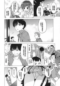 (C88) [EAR-POP (Misagi Nagomu)] Kata no Ue no Ryuujou 3 - Shoujo no Alma (Kantai Collection -KanColle-) [Chinese] [ca424940个人汉化]