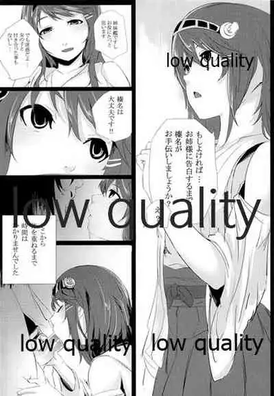 (C85) [Depression (Kirieppa)] Haruna wa... Daijoubu desu & Hokyuu Butai ga Arawareta (Kantai Collection -KanColle-)