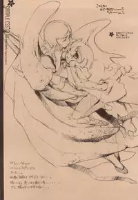 (C77) [AQUA-BRAND (Sagano Aoi)] SAMPLE-CSS 12