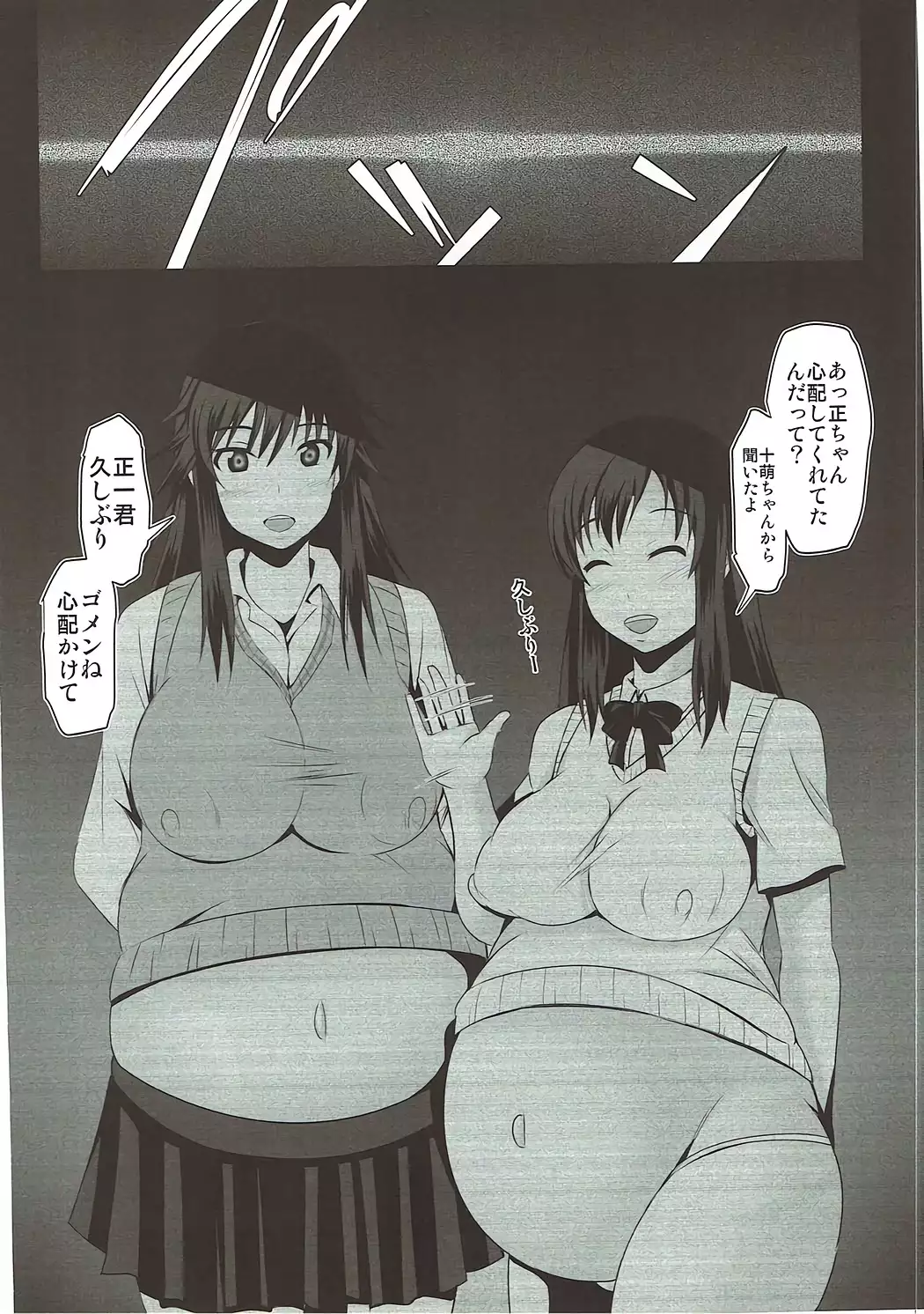 インバイ~淫売~