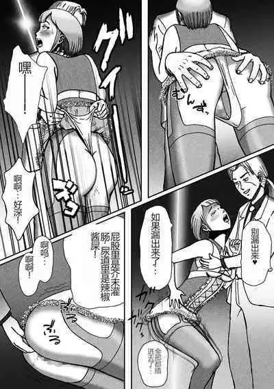 Nonke ga Tsuresarare Otokonoko Jinsei Owata