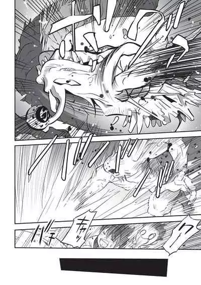 Ima doko ni nani ga haitte iru ka itte mi nasai!