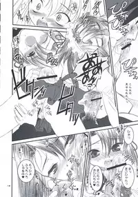 [Dieppe Factory (Alpine)] secchan no himichu