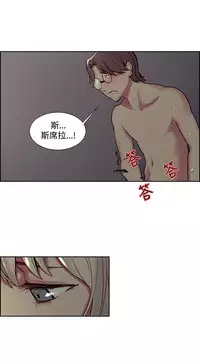 [Serious] Domesticate the Housekeeper 调教家政妇 Ch.29~44END [Chinese]中文