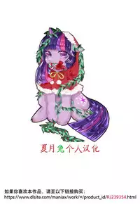 [RH Minus] Chitsu Hakai-kei Joshi 4 [Chinese] [夏月兔个人汉化]