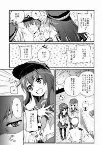 (SC65) [K+W (sasachinn)] Akatsuki ni datte Dekirundakara! (Kantai Collection -KanColle-)