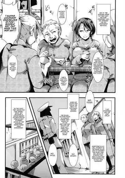 [hal] Hoozuki Miyoko Keiki 5-nen 6-kagetsu | Hoozuki Miyoko Sentence Five years, Six months (Mesu Ana Muhou Chitai -Mondou Muyou no Nakadashi Choueki-) [English] [CGrascal]