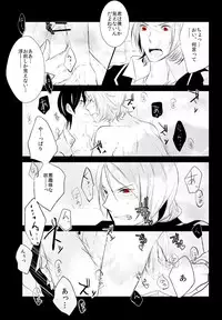 Shadou33 - ♥Jun x Tatsuya♥Tatsuya and Shadow Tatsuya Sleep with Joker - Comic