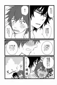 (SPARK7) [J.O.C★e.go!! (Kasuga Souichi)] Nanbanme no Nami ni Norou Katte Umi wo Mitsumeru Kimi no Profile ga Suki (Tsuritama)