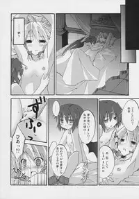 (Sore Muri) [Tsukiyo Gensou, Gensou Shoujo, Sekitou (Yuuki Eishi, Takatsuki Tsukasa, Sou)] Koumakan (Touhou Project)