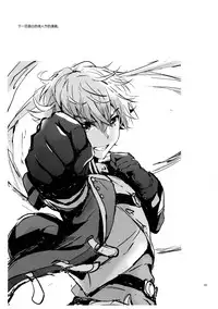 (COMIC1☆10) [Kurimomo (Tsukako)] Djeeta-chan no Renai Battle na Hibi (Granblue Fantasy) [Chinese] [芙萝迪娅の狼汉化]