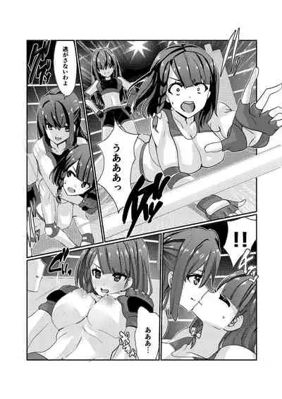 Fighting Goddess S1-2