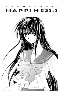 (C66) [Shoujo no Oukoku (Sakurai Aya)] Happiness 3 (Yami to Boushi to Hon no Tabibito) [English]