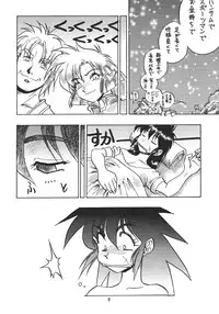 (C51) [Cobanzame (Koshow Showshow)] F or I (Ruin Explorers)