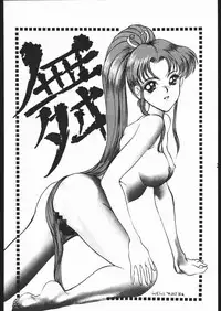 [B’s CLUB (MIC★HI)] DUPLO3+ (Various)