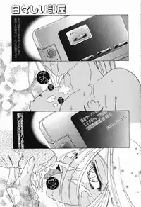 [Nuresato Hiyoko] Intou Shoujo - Naka ni Dashite ii no yo