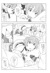 (C92) [enuma elish (Yukimi)] Deremas Soushuuhen Arcana VI (THE IDOLM@STER CINDERELLA GIRLS)