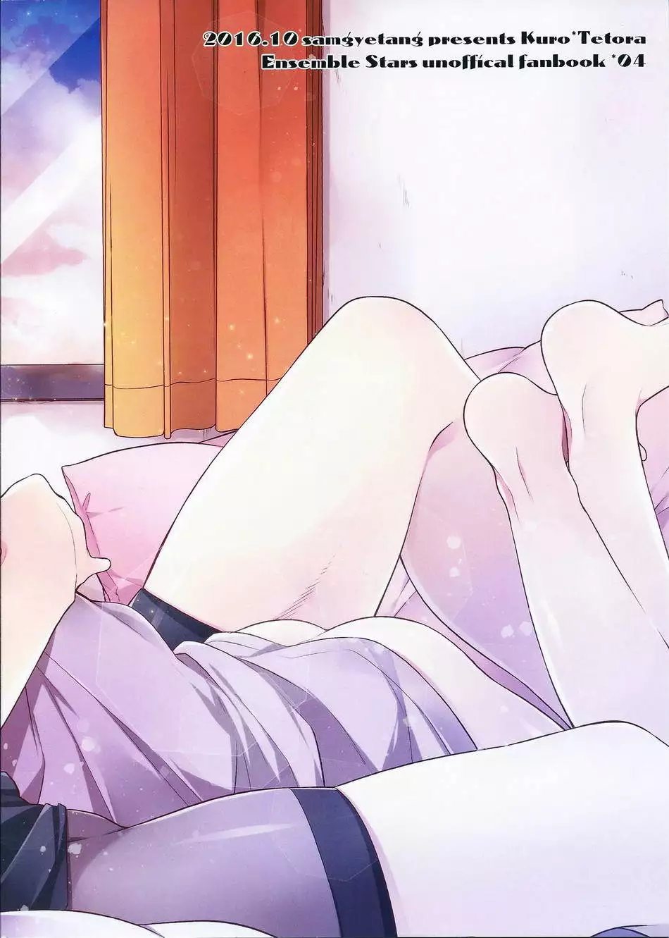 Beach Match Otsukare Tetora-kun! | Good Work on the Beach Match Tetora-kun!