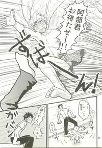 Hotokenokaomosandode wa Tarimasen.